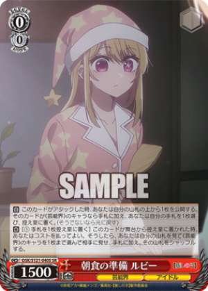 Breakfast Preparation Ruby OSK