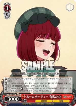 Home Party Kana Arima OSK