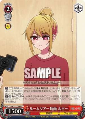 Room Tour Video Ruby OSK