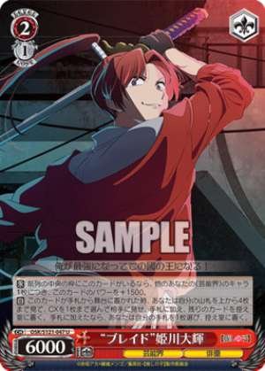 "Blade" Daiki Himekawa OSK