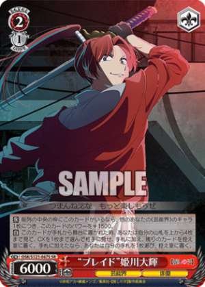 "Blade" Daiki Himekawa OSK