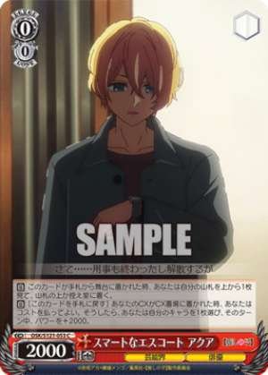 Smart Escort Aqua OSK