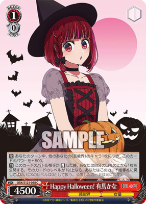 Happy Halloween！