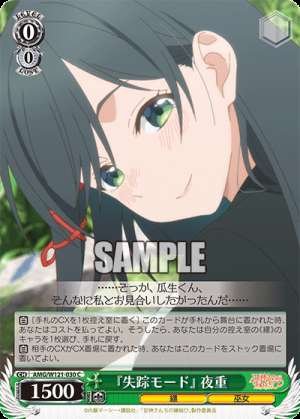 "Disappearance Mode" by Yoju