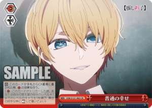 Ordinary Happiness OSK