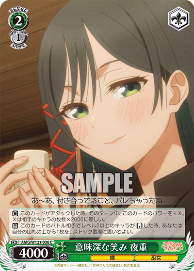 Meaningful Smile: Yoju