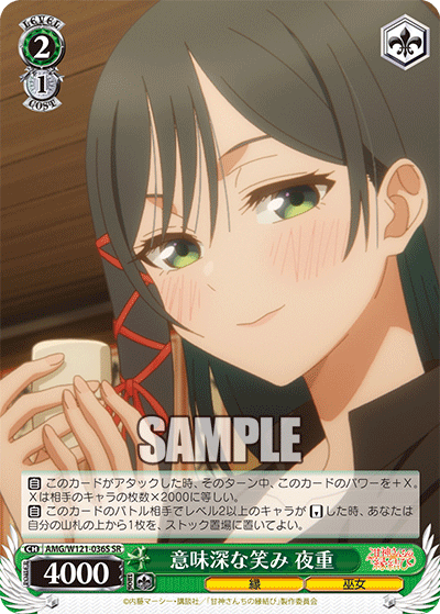 Meaningful Smile: Yoju
