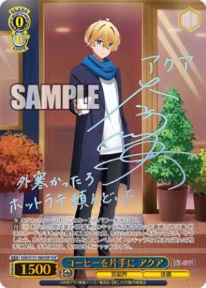 Coffee in hand Aqua OSK