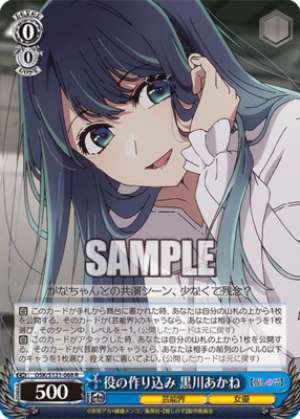 Role creation Akane Kurokawa OSK