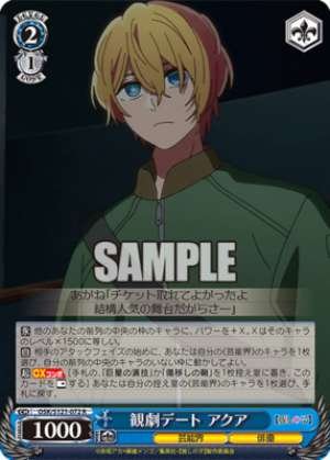 Theater Date Aqua OSK