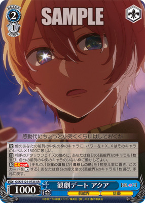 Theater Date Aqua OSK