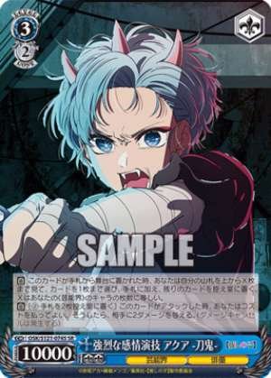 Intense emotional acting Aqua -Katana Oni- OSK