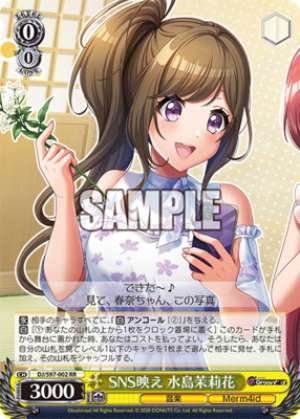 Marika Mizushima, Fit for Social Media