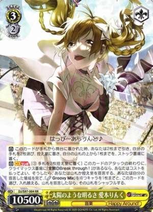 Rinku Aimoto, Bright Like the Sun