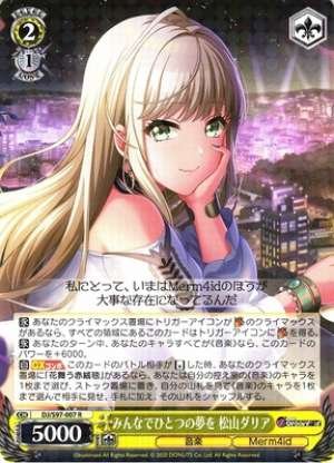 Dalia Matsuyama, Everyone's Dream