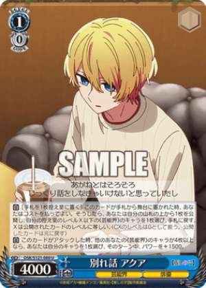 Breaking Up Aqua OSK