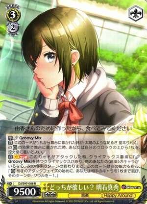 Maho Akashi, Which Do You Want?