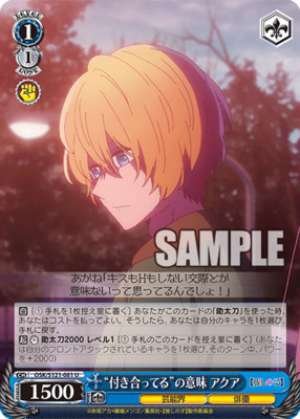 The meaning of "dating" Aqua OSK