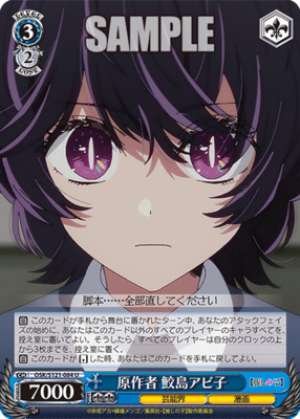 Original author: Abiko Samejima OSK