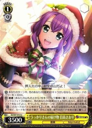 Saori Hidaka, A Careless Delivery