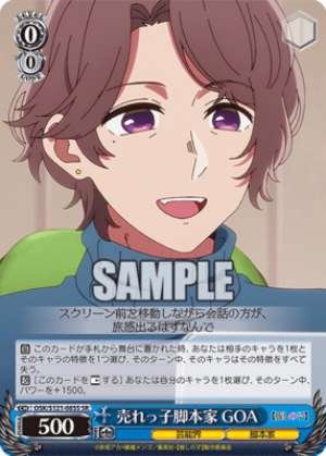 Best-selling scriptwriter GOA OSK