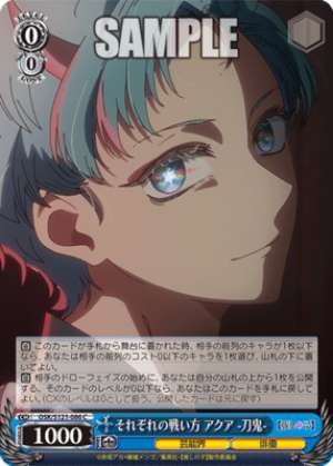 Each Fighting Style Aqua - Sword Demon - OSK