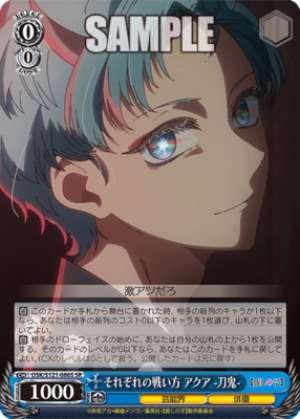 Each Fighting Style Aqua - Sword Demon - OSK