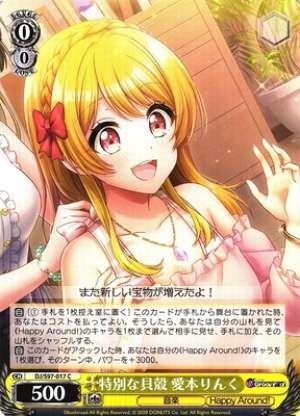 Rinku Aimoto, Special Seashell