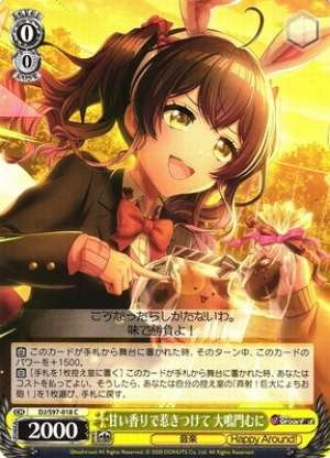 Muni Ohnaruto, Attract With Sweet Scent