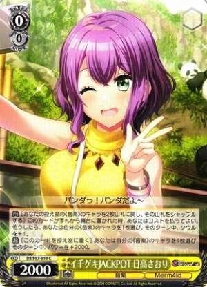 Saori Hidaka, Critical JACKPOT