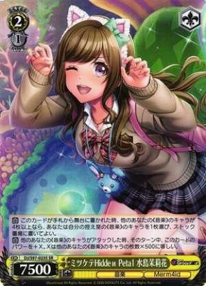 Marika Mizushima, Find Hiddeи Peta1