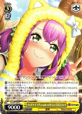 Saori Hidaka, Shine P留rade w!th Us
