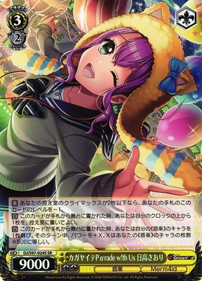 Saori Hidaka, Shine P留rade w!th Us
