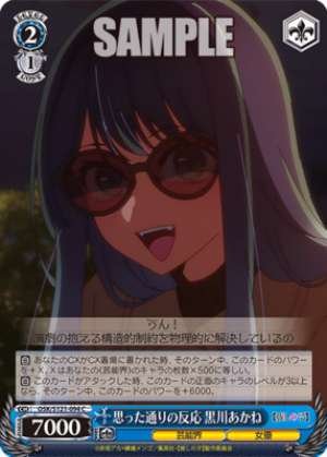 The reaction I expected Akane Kurokawa OSK