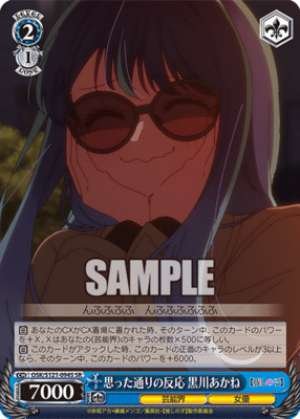 The reaction I expected Akane Kurokawa OSK