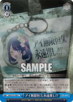 Ai Infinite Permanent Eternal Favorite!!! OSK