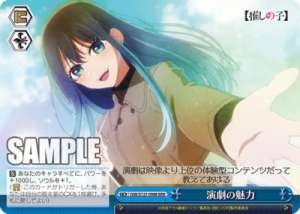 The Charm of Theatre OSK