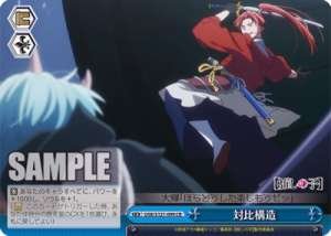 Contrasting Structure OSK