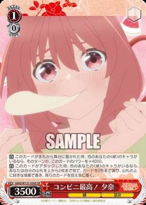 Convenience stores are the best! Yuna