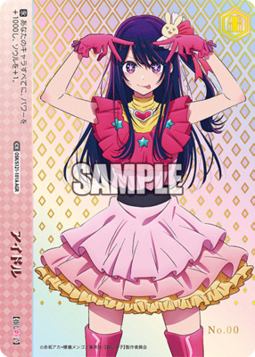Idol OSK
