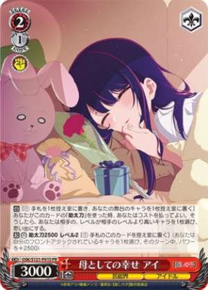 Happiness as a Mother Ai OSK