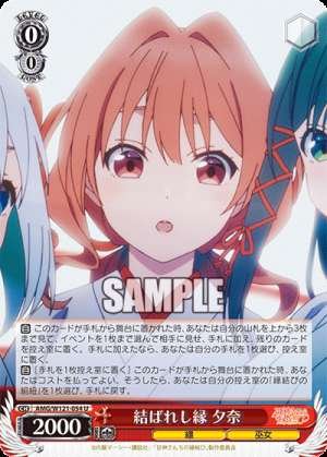 A bond between two people - Yuna