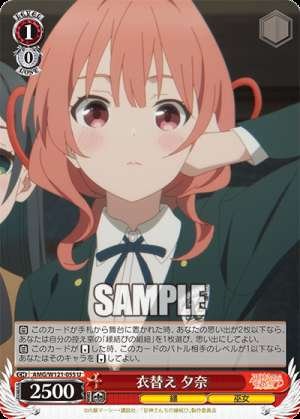 Change of clothes Yuna