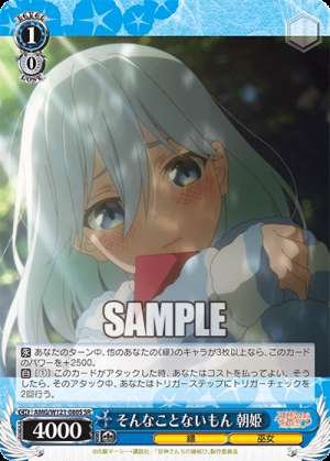 That's not true, Asahime.