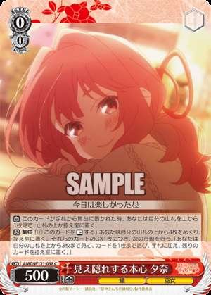 The hidden truth: Yuna