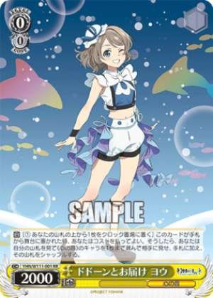 Delivered with a bang YHN