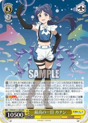 Best day ever Kanan YHN