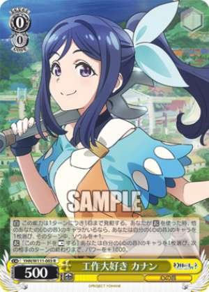 Kanan YHN loves crafting
