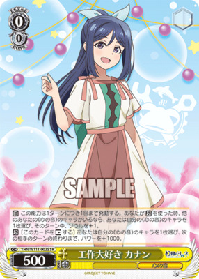 Kanan YHN loves crafting