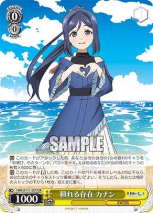 A reliable presence Canaan YHN